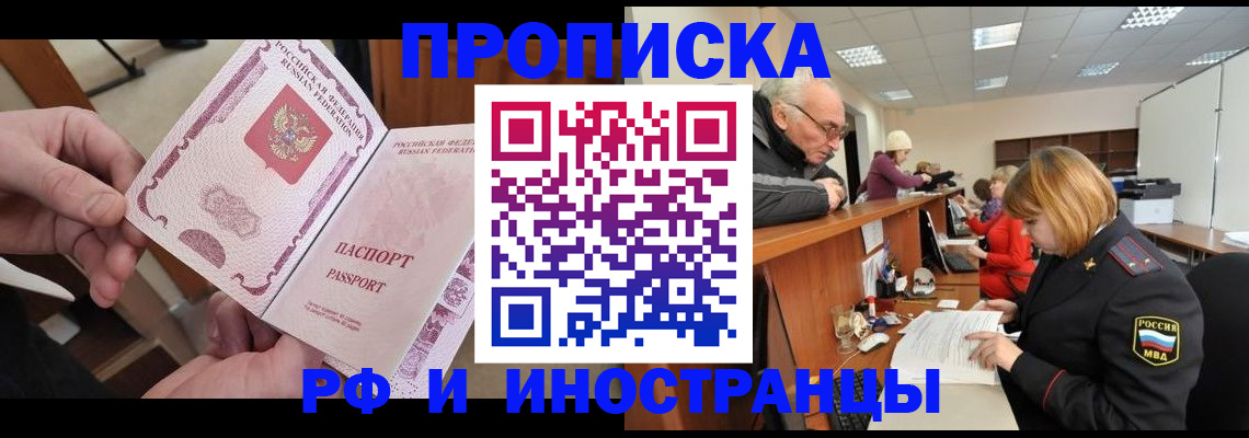 форма 3 в Охе